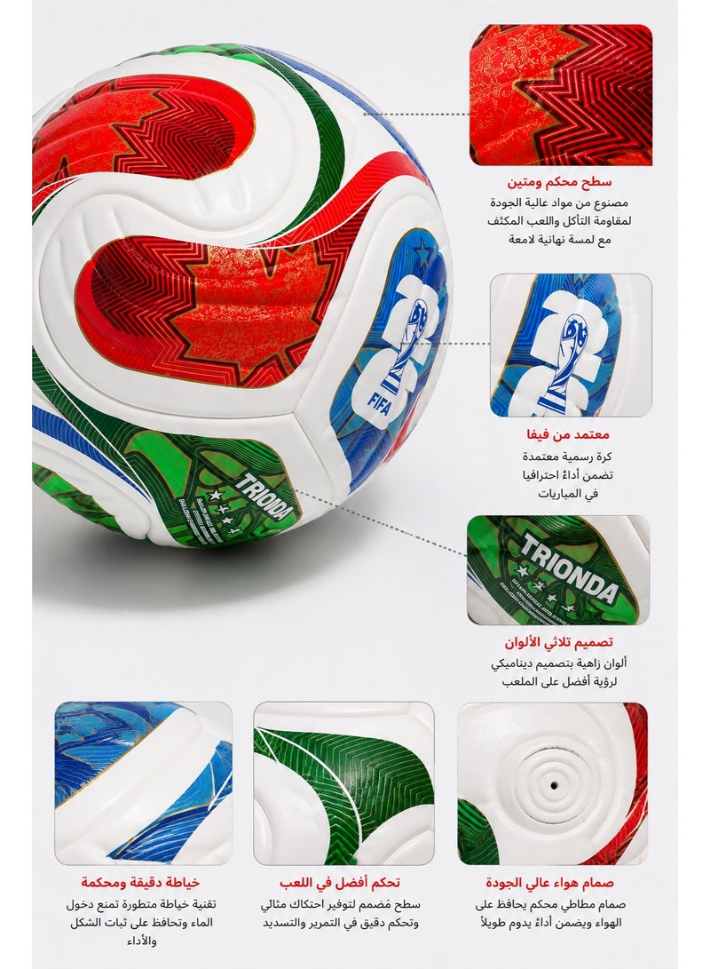 كرة قدم رسمية تصميم برازوكا عالية الجودة مناسبة للتدريب والمباريات - Image 3