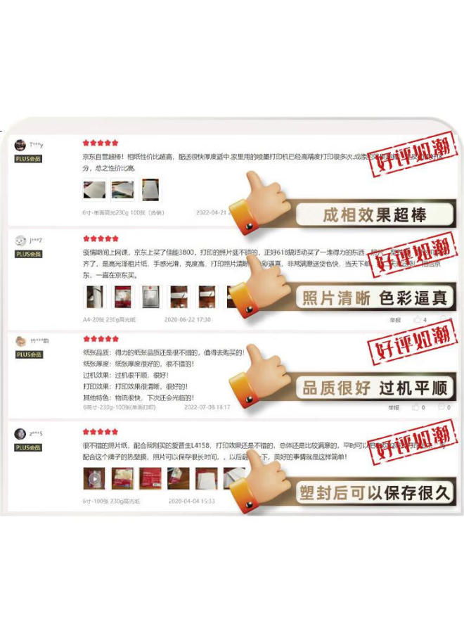 Deli A3 230G High Gloss Photo Paper, Photo Printing Paper, 20 Sheets/Pack, 11823 - Image 3