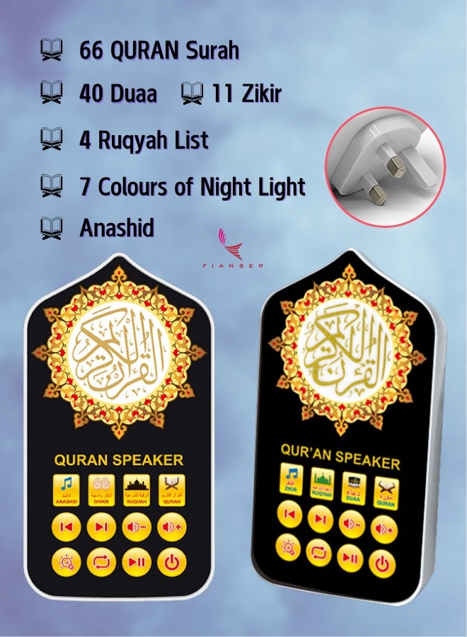 Quran Speaker Night Light Surahs Salah Audio Player UK Plug Wall Prayer Zikr Zikir Duas Hadith Nabawi Ruqyah Anashid Dhikr Muslim Islamic Allah Arabic Home Portable Ramadan Gift Living Room - Image 1