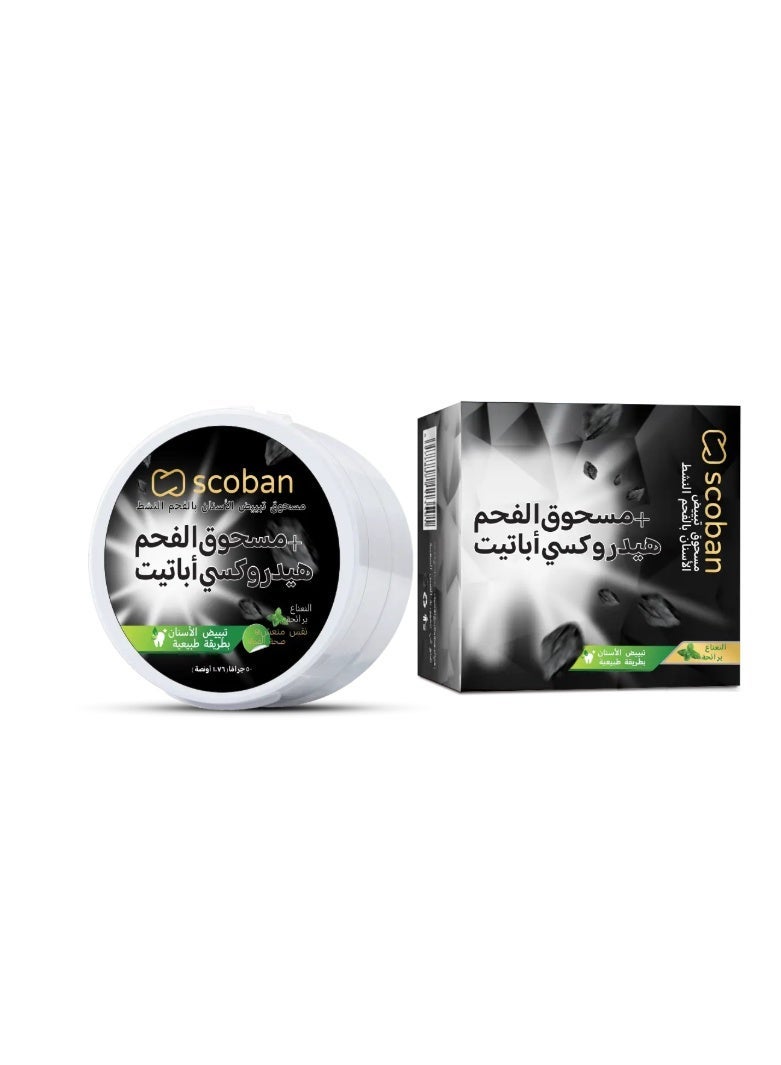 سكوبان اكتفيدت جاركول تيث وايتننك باودر 50 جرام - Image 1