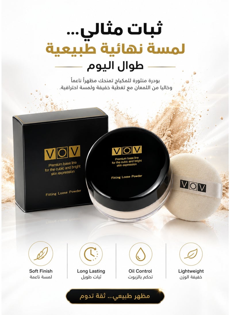 فوف VOV Premium Fitting Loose Powder – بودرة منثورة للمكياج بلمسة مخملية لتثبيت المكياج والتحكم باللمعان مع إسفنجة تطبيق - Image 2