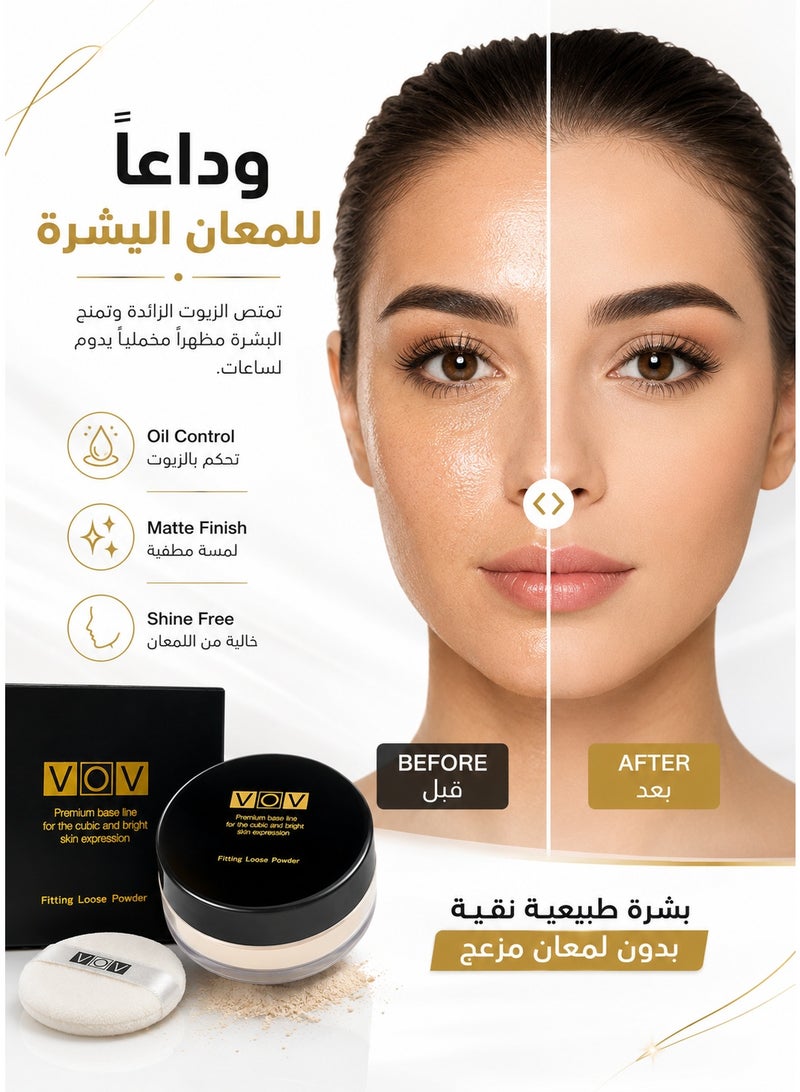 فوف VOV Premium Fitting Loose Powder – بودرة منثورة للمكياج بلمسة مخملية لتثبيت المكياج والتحكم باللمعان مع إسفنجة تطبيق - Image 3