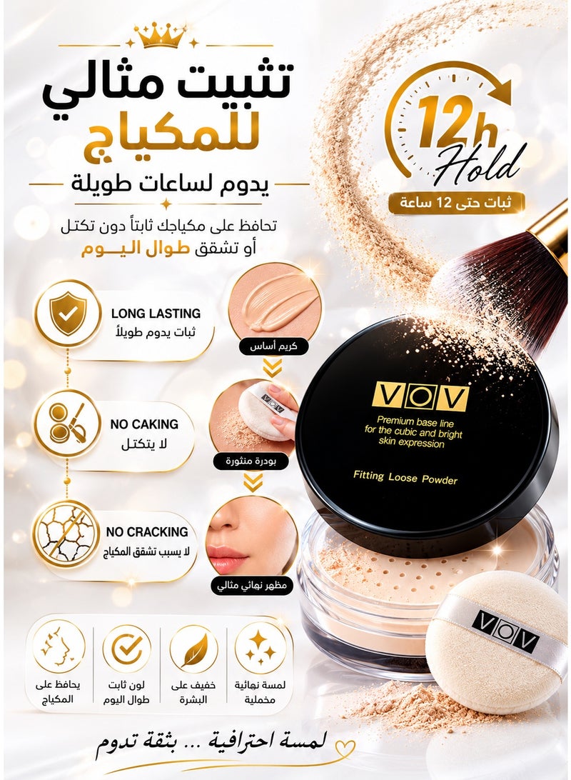 فوف VOV Premium Fitting Loose Powder – بودرة منثورة للمكياج بلمسة مخملية لتثبيت المكياج والتحكم باللمعان مع إسفنجة تطبيق - Image 4