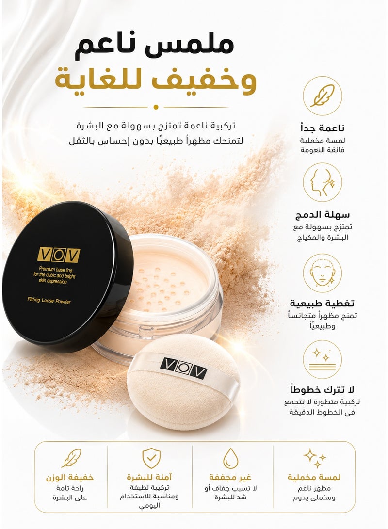 فوف VOV Premium Fitting Loose Powder – بودرة منثورة للمكياج بلمسة مخملية لتثبيت المكياج والتحكم باللمعان مع إسفنجة تطبيق - Image 5