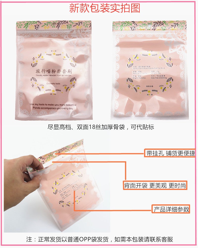Portable Beauty Egg Protective Cover Travel Meow Powder Puff Dust With Lid Sponge Egg Silicone Storage Box Rack - Image 1