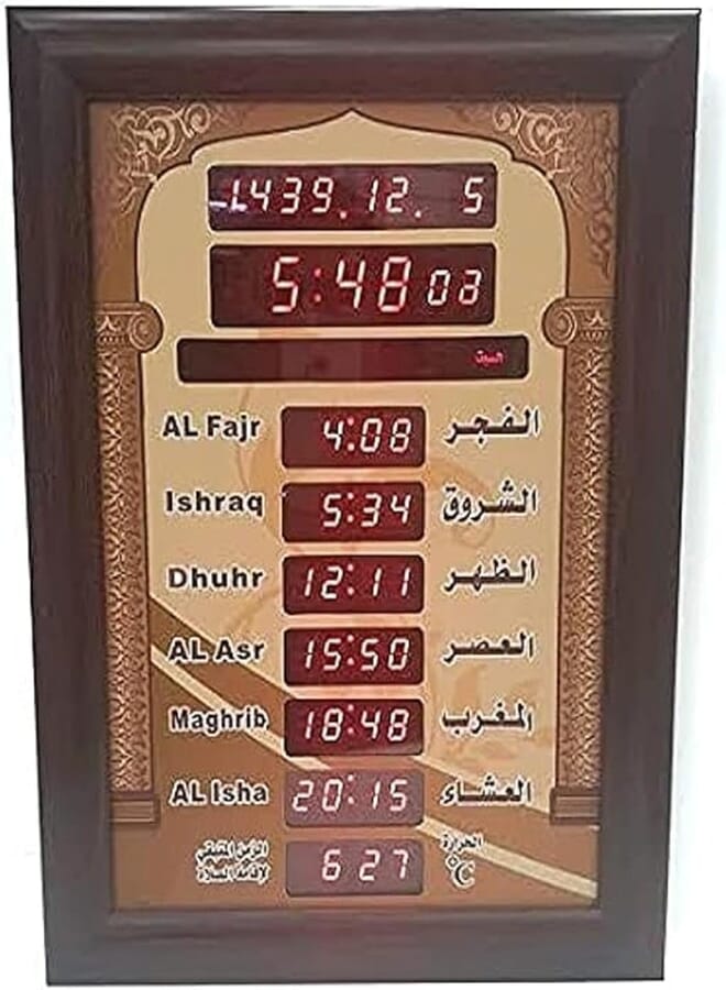 Classic 70cm LED prayer Wall Clock with Chic Brown Finish  - Image 1