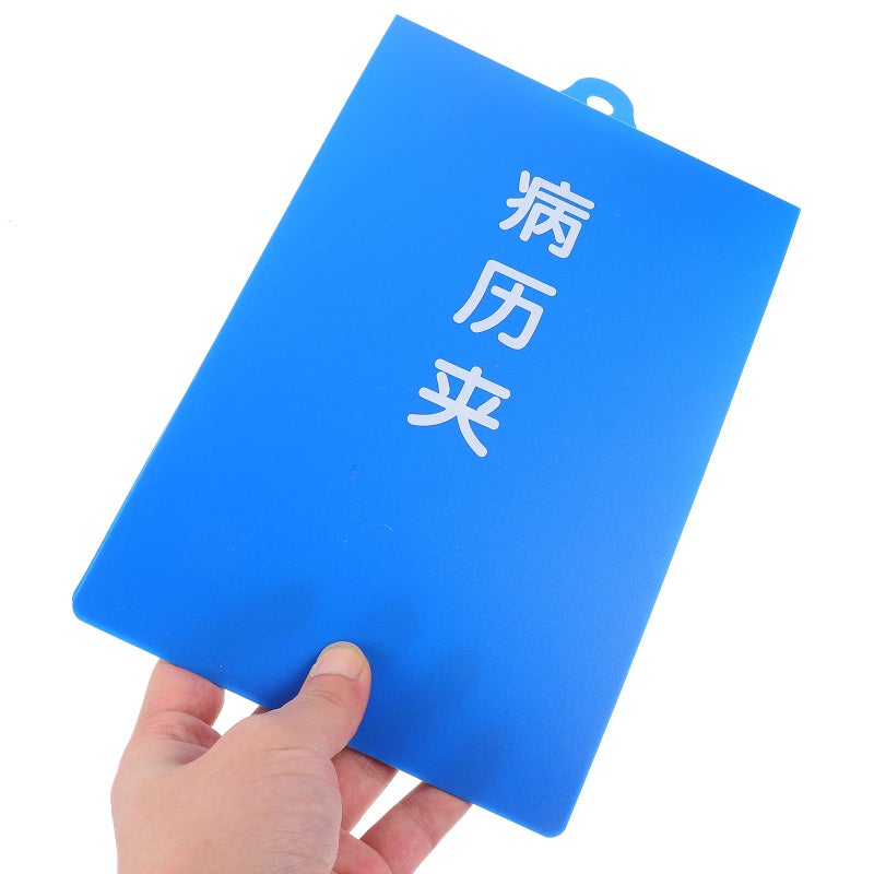 A5 Medical Clipboard Folder Sturdy Anti Drop Nursing File For Hospital Documents - Image 5