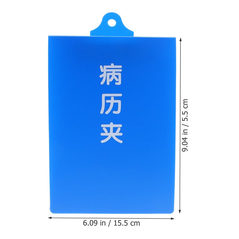 A5 Medical Clipboard Folder Sturdy Anti Drop Nursing File For Hospital Documents - Image 3