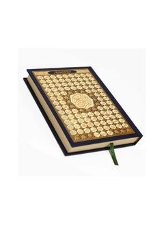 Mushaf uthmanii script biriwayat hafs ean easim ghilaf 'asma' allah alhusnaa shamwa paper 14x20 cm