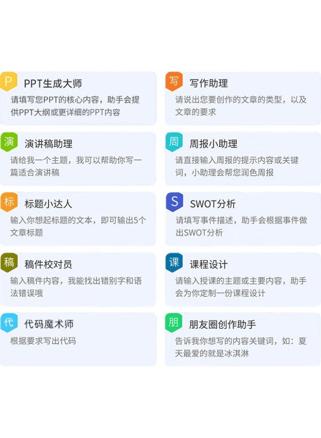 iFLYTEK Xunfei Ai Smart Mouse Am50, Wireless Mouse, Bluetooth Mouse, Ai Writing And Q&A, Intelligent Ppt Generation, Wireless Charging, Office Mouse, Black - Image 2