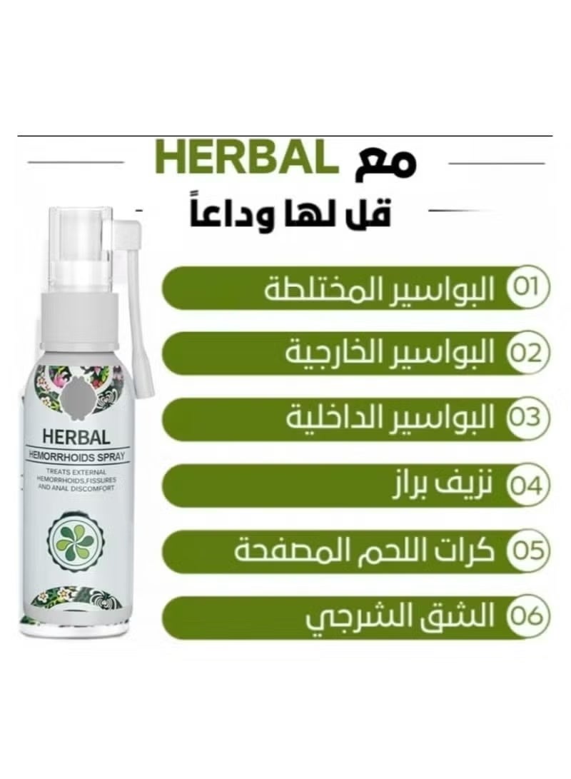 EELHOE Hemorrhoid Spray (2 Pack) with effective and powerful natural herbal ingredients to treat hemorrhoids and itching - Image 2