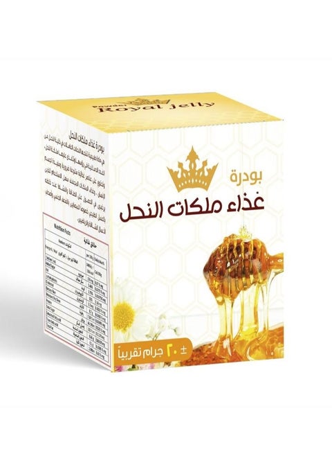 Royal Jelly Powder