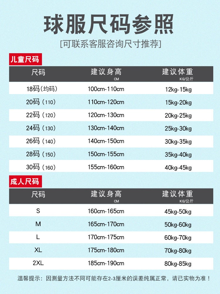 Kindergarten Baby Children'S Children'S Basketball And Football Training Clothes Summer Suit Sports Performance Class Clothes - Image 5