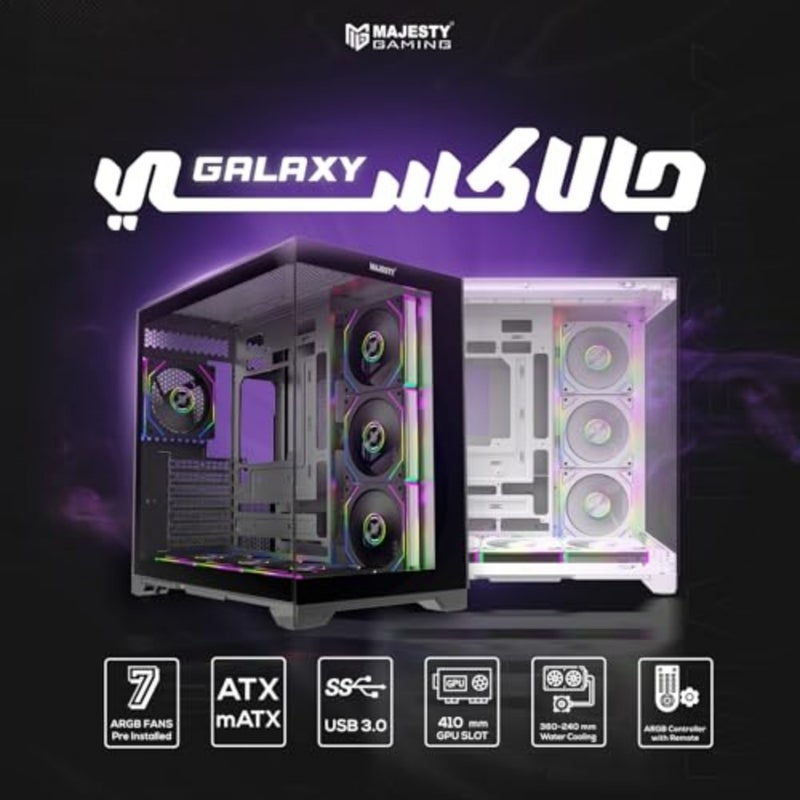 ماجيستي ميد تاور جالاكسي بي سي بوكس ​​7 مراوح ARGB Infinity مقاس 120 مم مثبتة مسبقًا لتدفق الهواء بكفاءة دعم ATX يدعم مبرد مياه 360 مم من النوع C ومنفذين USB 3.0 تصميم يدعم الاتصال الخلفي باللون الأبيض - Image 2