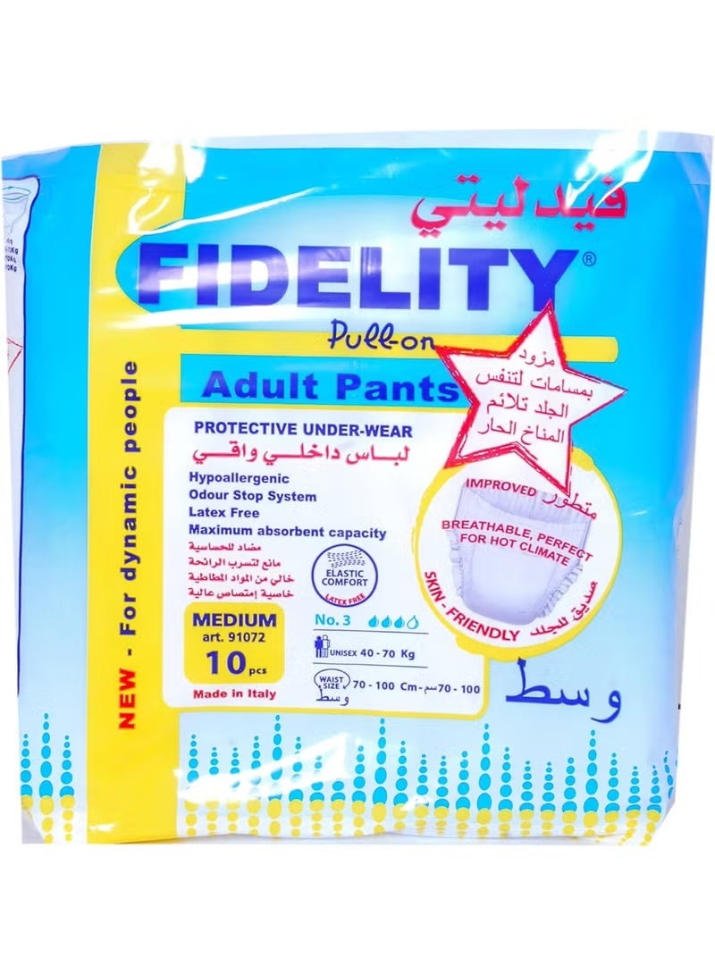 فيديليتي سراويل فيديلتي للكبار سهلة الارتداء (مقاس متوسط، 10 قطع) - Image 3