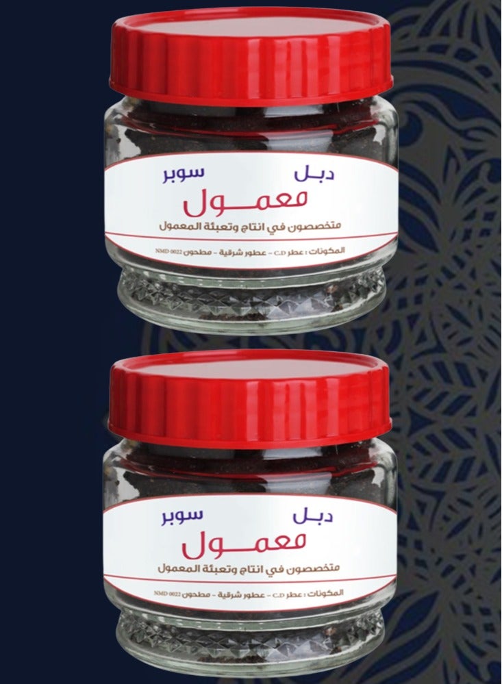 2 Pieces Special Double Super Maamoul 220 Grams  - Image 1