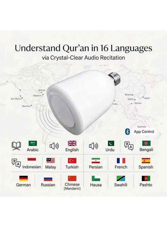 مكبر صوت القرآن الكريم SQ-102B، مصباح LED للقرآن الكريم مع جهاز تحكم عن بعد، مصباح LED لاسلكي للقرآن الكريم بقوة 600 لومن بتقنية بلوتوث - Image 5