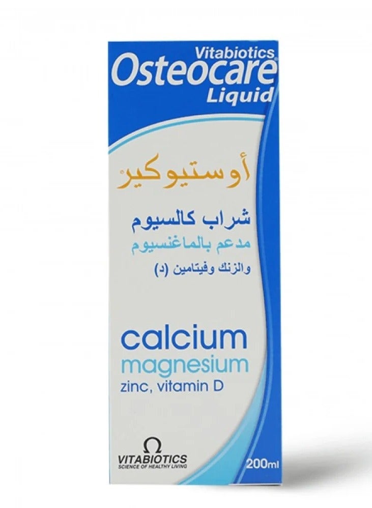 Vitabiotics Ultra Osteocare Original Liquid Food Supplement 