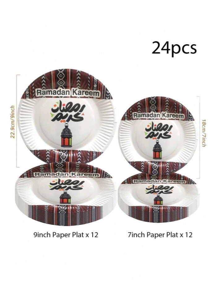 Disposable paper plates with the phrase Ramadan Kareem, 24 pieces, sizes 9 and 7 inches, for Ramadan banquet occasions.  - Image 2