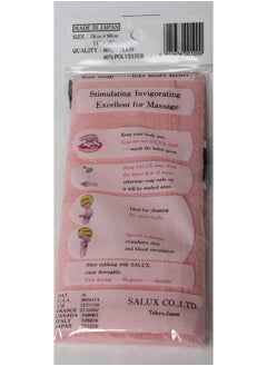 Salux SALUX Nylon Japanese Beauty Skin Bath Wash Cloth/Towel Peach 1 Count  - Image 2