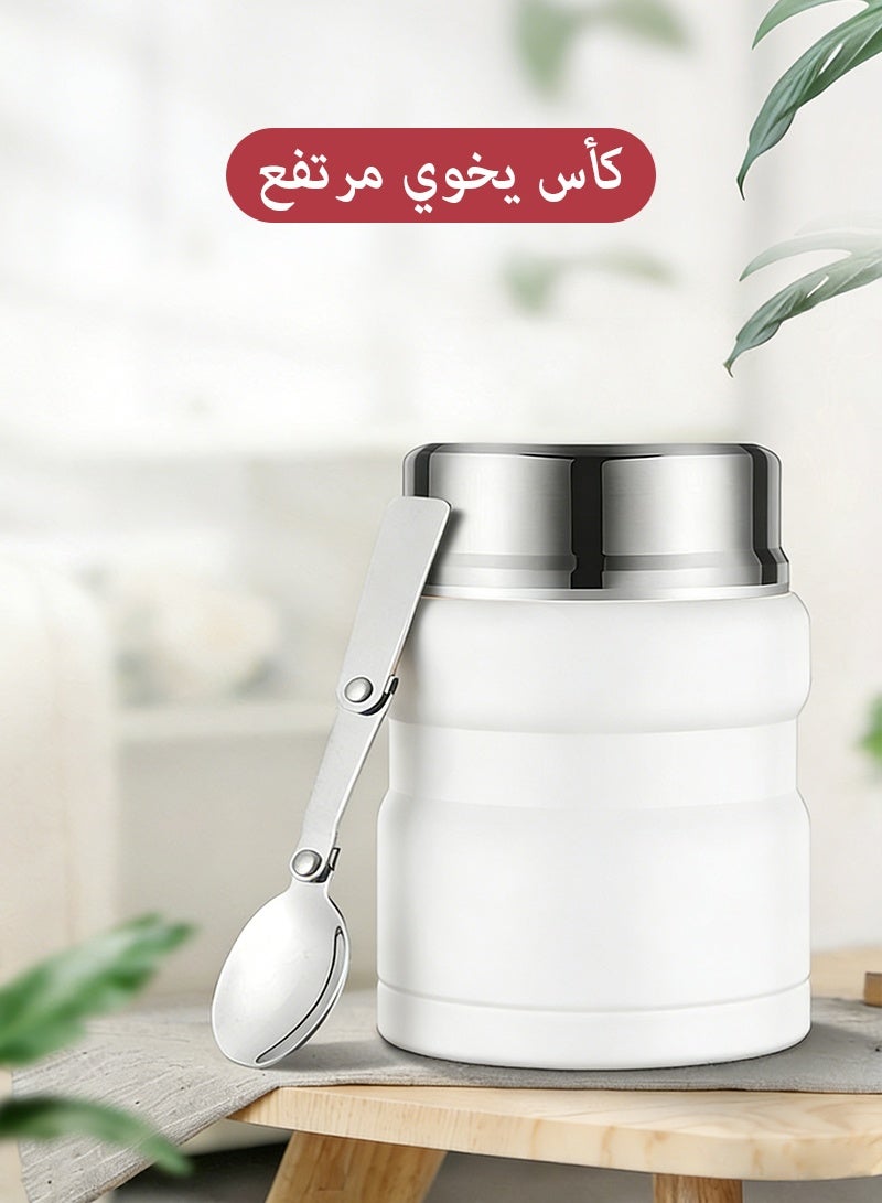 ترموس مرطبان طعام من الفولاذ المقاوم للصدأ مع 500 مل من الملعقة البيضاء - Image 1