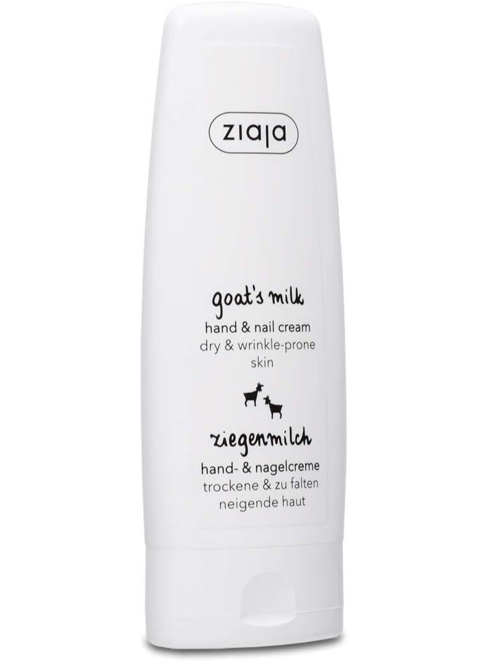 زياجا كريم لليدين والأظافر بحليب الماعز. للبشرة الجافة والمعرضة للتجاعيد، ٨٠ مل - Image 1