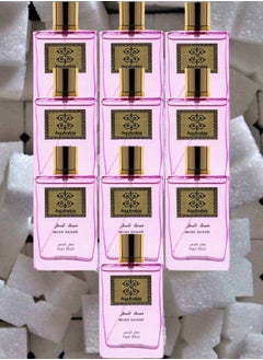 9 Pieces Musk Sugar Hair Mist 50ml - pzsku/Z5E5D928F24C905225E7DZ/45/_/1699635176/e062414b-31eb-4a71-b458-7a107269f263