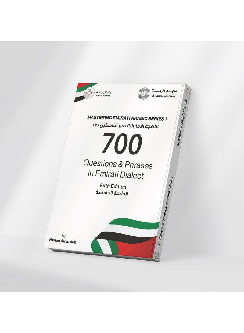 Mastering Emirati Arabic Series 1: 700 Questions & Phrases in Emirati Dialect - Image 1