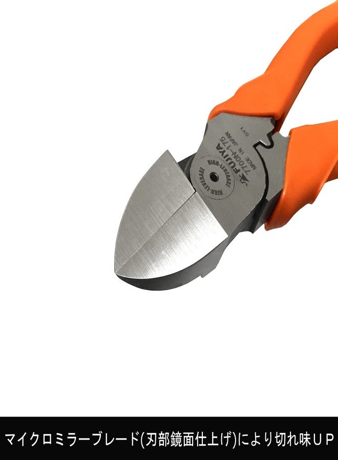 FUJIYA Tools High Leverage Diagonal Cutting Nippers 7-Inch 7700N-175 - Image 2