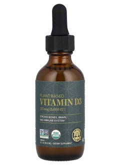 global healing center Plant-Based Vitamin D3 125 mcg (5000 IU) 2 fl oz (59.2 ml) 