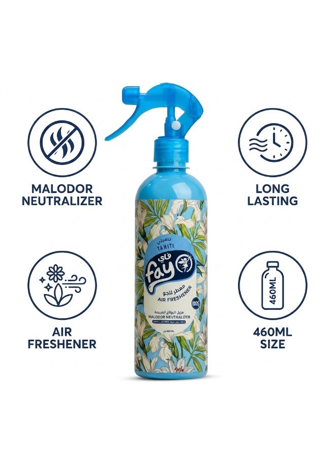فاى فاي معطر جو ومزيل الروائح الكريهة برائحة تاهيتي460مل - Image 3