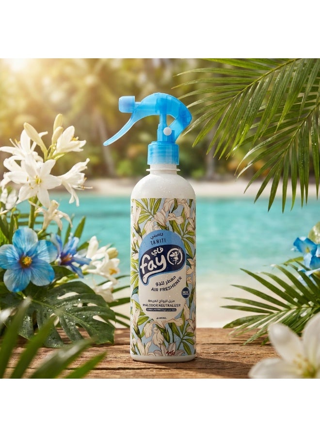 فاى فاي معطر جو ومزيل الروائح الكريهة برائحة تاهيتي460مل - Image 4