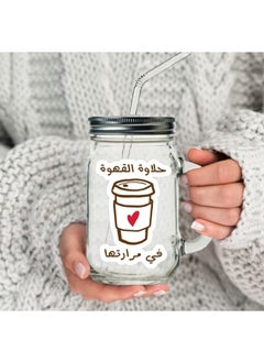 A jar for coffee juice and water with a sweet and bitter coffee print with a metal lid and a multicolored straw