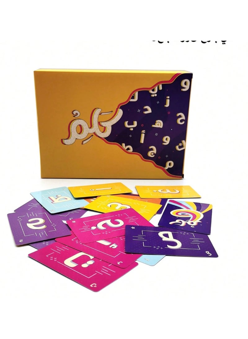 🃏 لعبة ورق كالم – 1 مجموعة لعبة ورق | لعبة ورق عربية | ألعاب متعددة اللاعبين | لعبة كالم | هدية للأصدقاء | ألعاب تجمع عائلية | بطاقات ورق متينة | تسلية ممتعة  استمتع بالمرح مع لعبة ورق كالم، لعبة عربية ممتعة تناسب اللاعبين من 2 إلى 4. مثالية للتجمعات العائلية، حفلات الأصدقاء، والألعاب التنافسية، تجمع بين الإثارة والتسلية للجميع. - Image 4