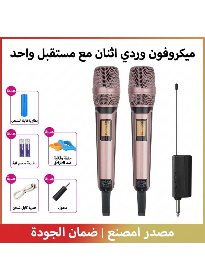 نظام الميكروفون اللاسلكي الاحترافي ZFSZ SKM9000 ثنائي التردد UHF مع ترددات قابلة للتعديل، ومستقبل قابل لإعادة الشحن، وميكروفون بشبكة معدنية، مخصص للكاريوكي والمناسبات والكنائس - Image 1