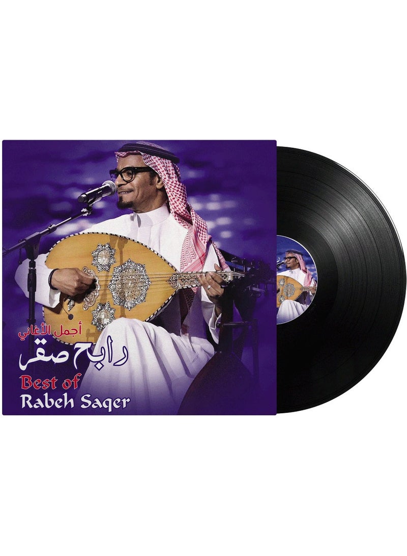REBENUO Best of Rabeh Saqer - Arabic Music Vinyl - Image 1