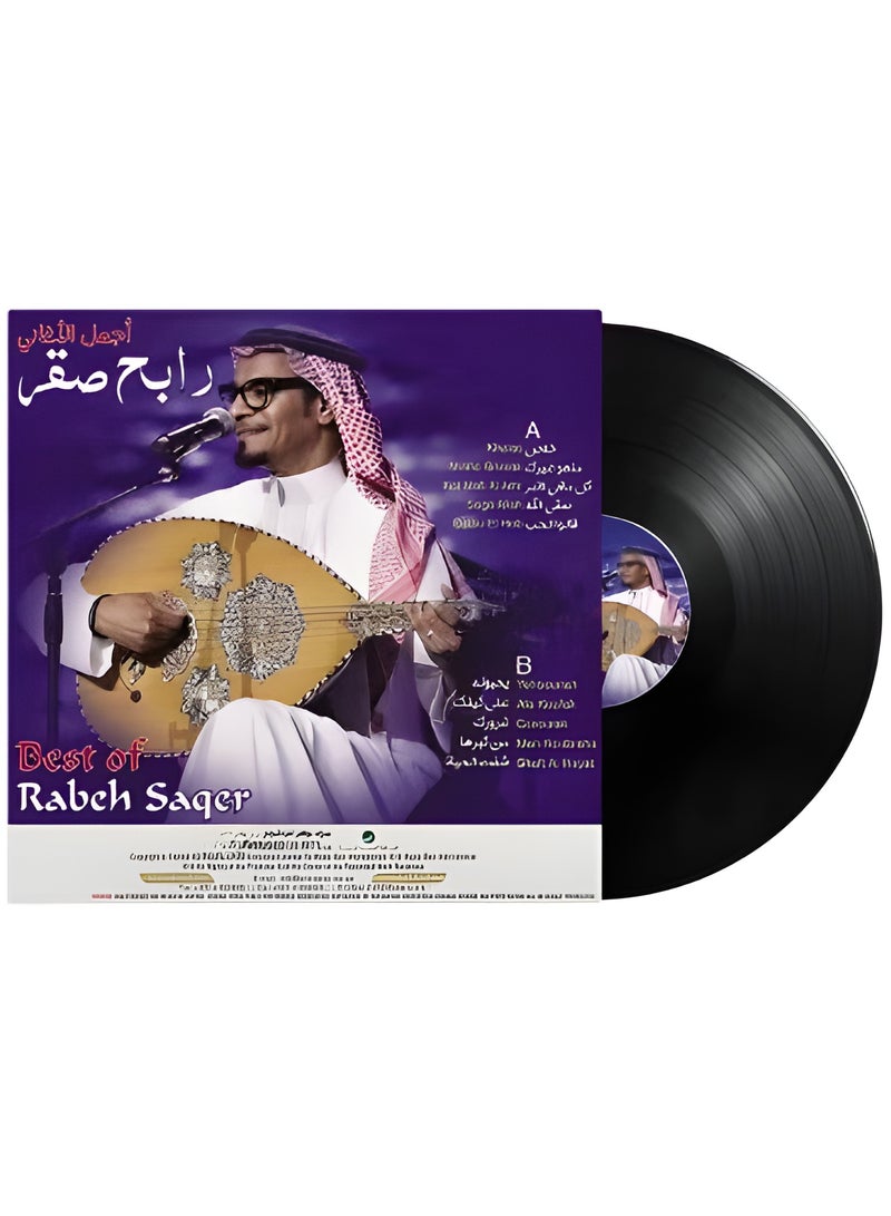 REBENUO Best of Rabeh Saqer - Arabic Music Vinyl - Image 2