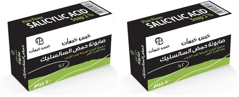 Five Fives Salicylic Soap - 50 gm (Pack of 2)