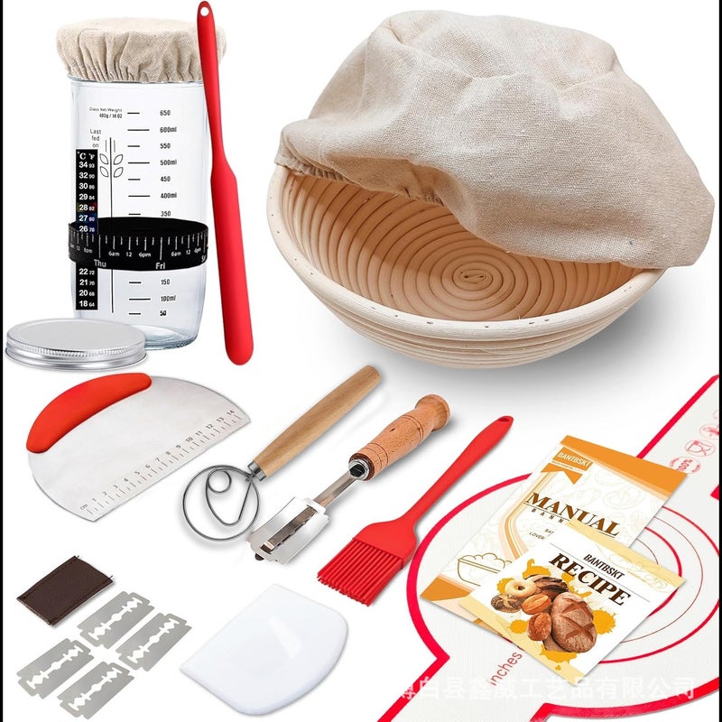 Factory Direct Indonesian Rattan Bread Proofing Basket Baking Tool Set, Supports Silk-screen Logo, Drop Shipping Available - Image 1