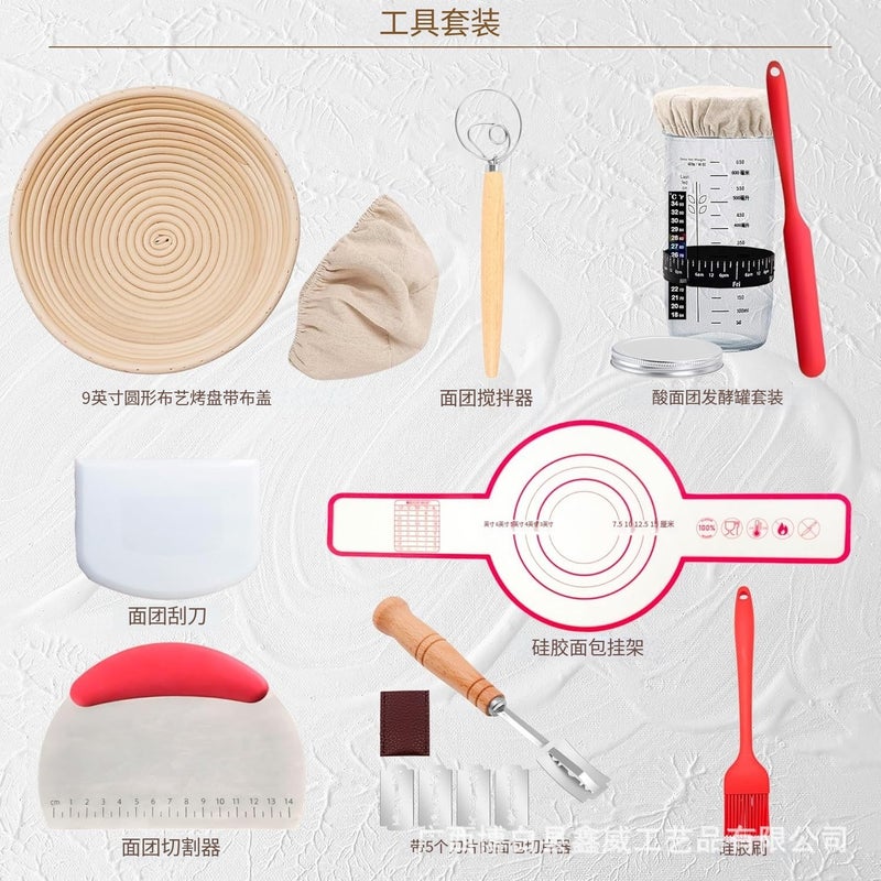 Factory Direct Indonesian Rattan Bread Proofing Basket Baking Tool Set, Supports Silk-screen Logo, Drop Shipping Available - Image 2