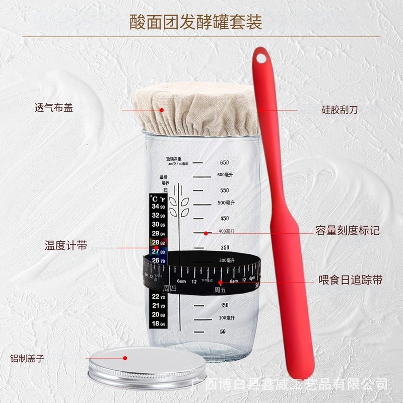 Factory Direct Indonesian Rattan Bread Proofing Basket Baking Tool Set, Supports Silk-screen Logo, Drop Shipping Available - Image 3