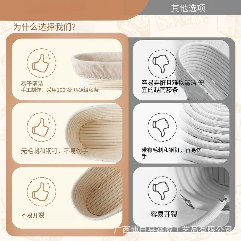 Factory Direct Indonesian Rattan Bread Proofing Basket Baking Tool Set, Supports Silk-screen Logo, Drop Shipping Available - Image 4