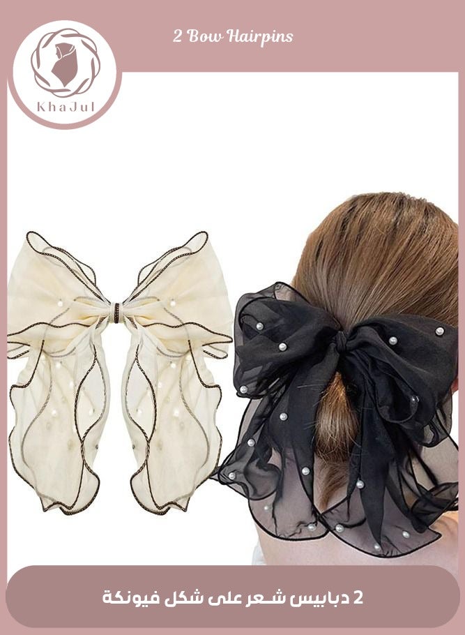 إسكدنيا مشابك شعر على شكل فيونكة لؤلؤية مكونة من قطعتين، ربطات شعر كبيرة للنساء، إكسسوارات شعر جمالية على شكل فيونكة معدنية (أسود + بيج) - Image 1