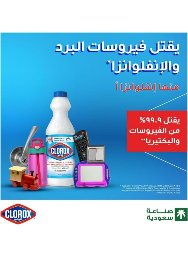 Clorox كلوركس سائل مبيض أصلي للأبيض – 470 مل | مزيل بقع وحل تبييض الغسيل - Image 4