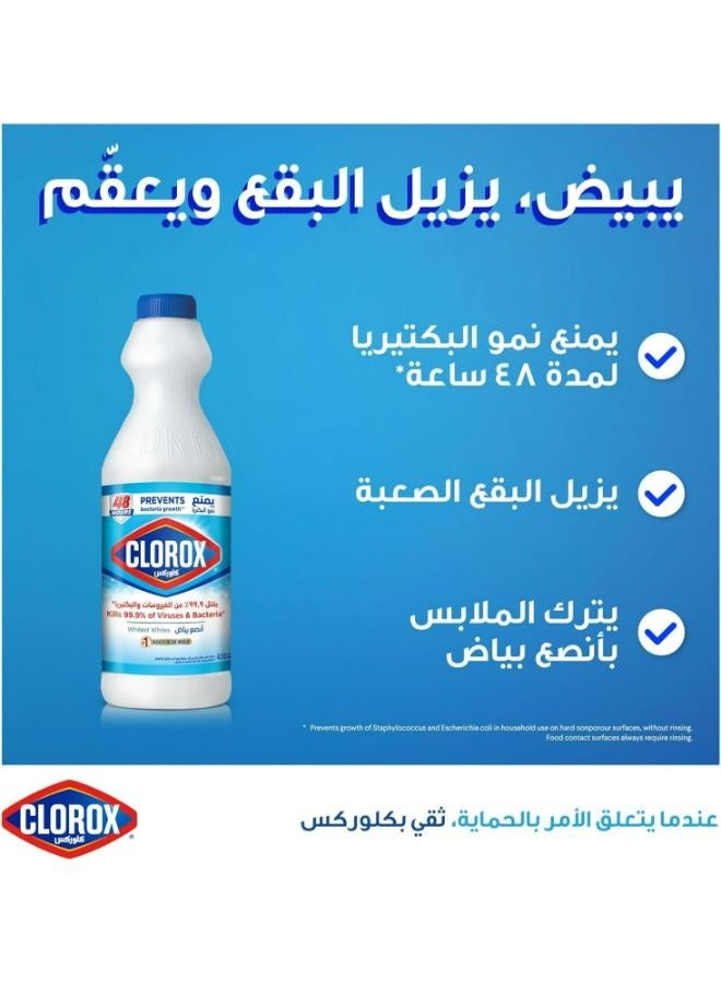 Clorox كلوركس سائل مبيض أصلي للأبيض – 470 مل | مزيل بقع وحل تبييض الغسيل - Image 2