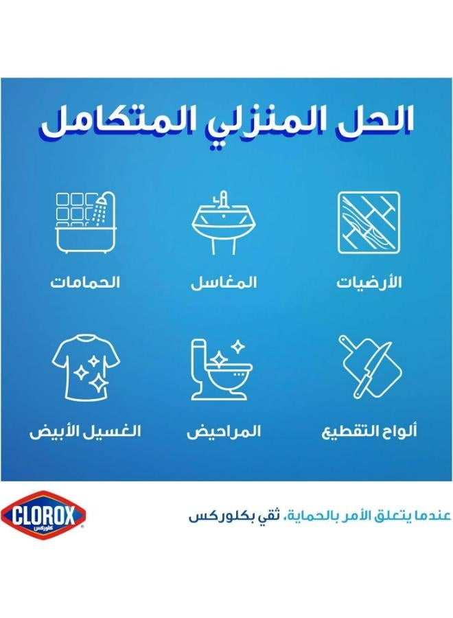 Clorox كلوركس سائل مبيض أصلي للأبيض – 470 مل | مزيل بقع وحل تبييض الغسيل - Image 3