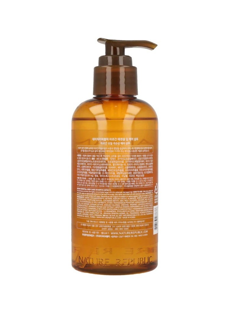 NATURE REPORT - Nature Republic Argan Shampoo 300 ml - Image 1