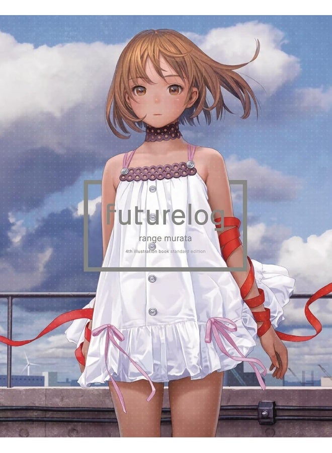 futurelog