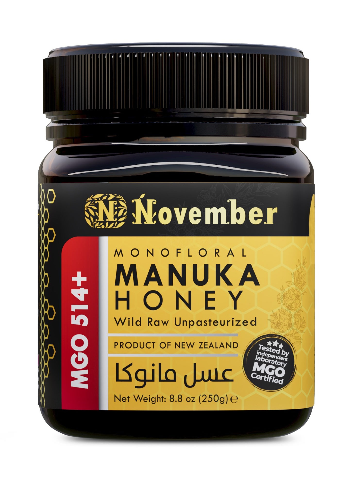 Manuka Honey Certified MGO 514+ New Zealand (250g) 