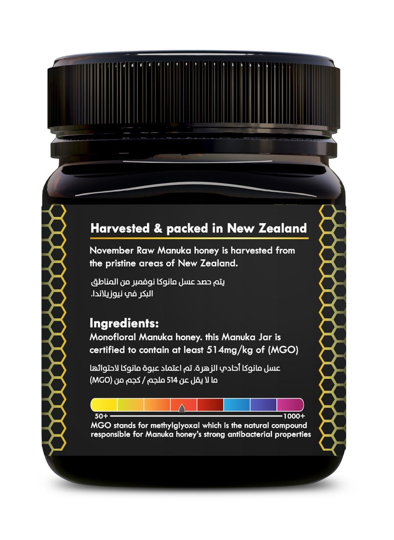 November Manuka Honey Certified MGO 514+ New Zealand (250g)  - Image 2